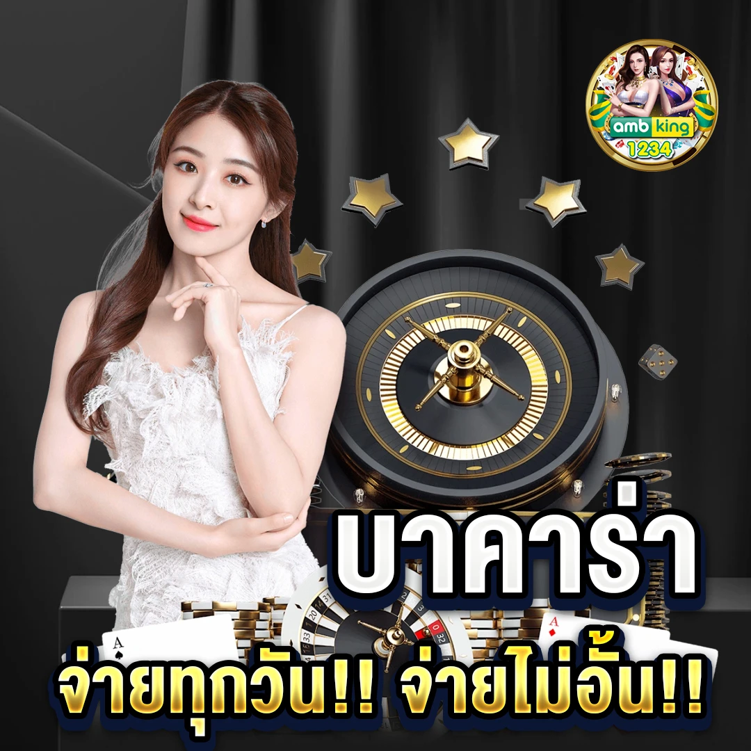 เกมสล็อตค่าย pg - แบนเนอร์โปรโมชั่น