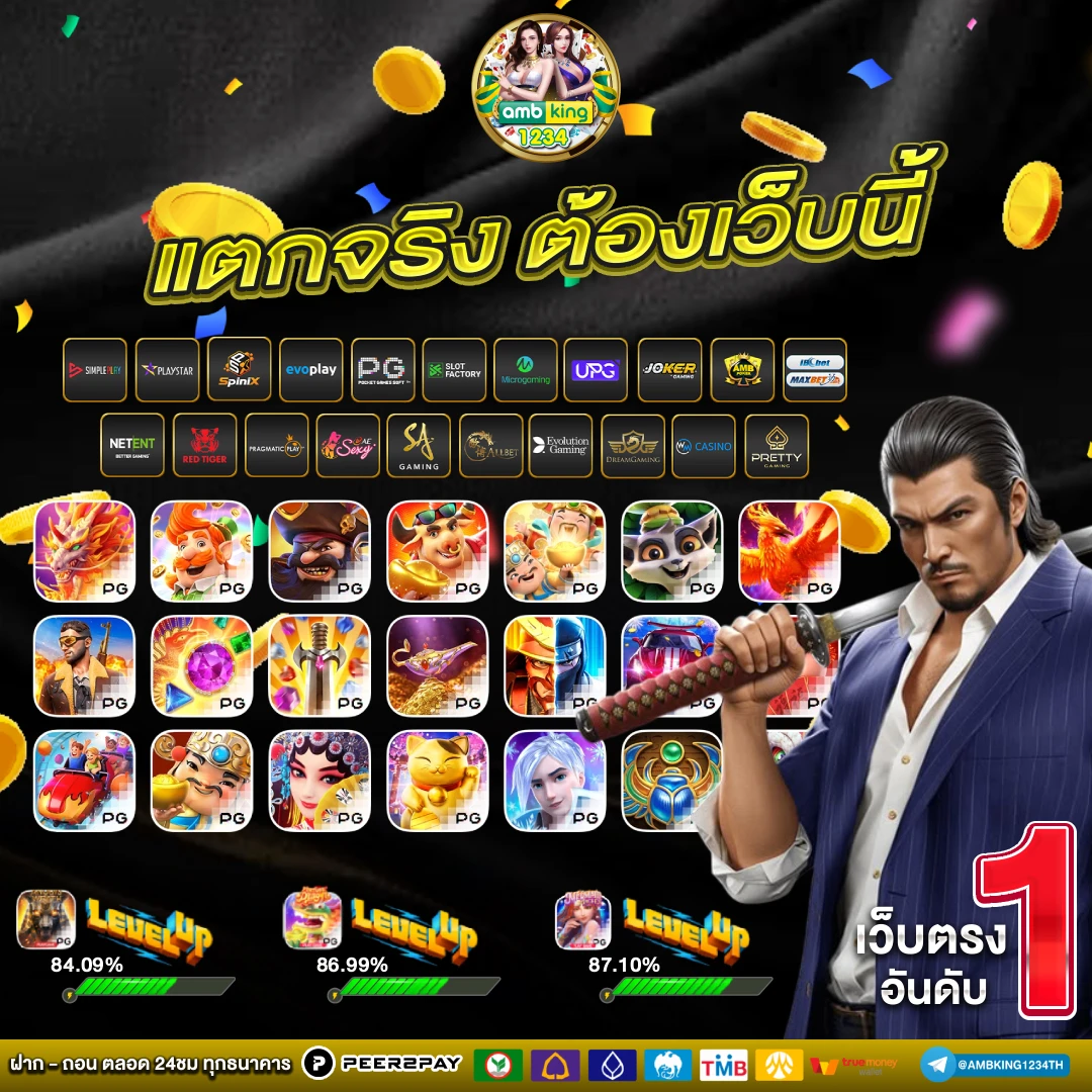 ค่าย สล็อต - แบนเนอร์โปรโมชั่น