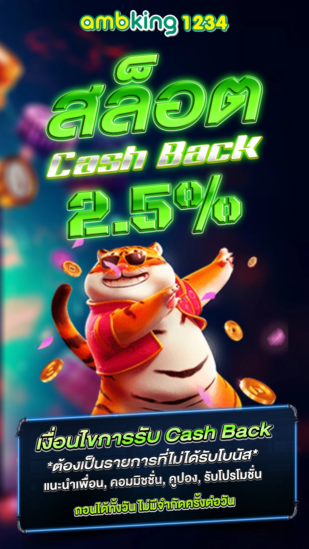 สล็อตเว็บตรง รับ วอ ล เลท - แบนเนอร์โปรโมชั่น