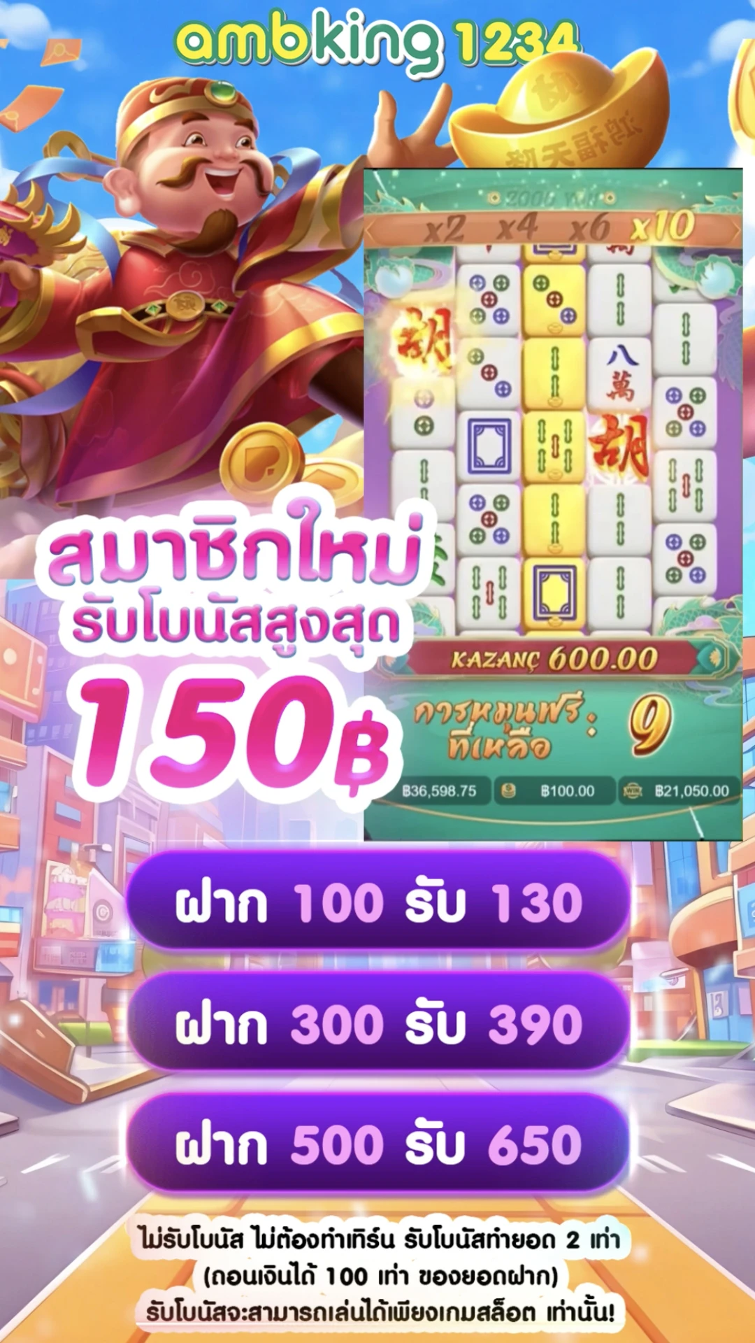 คาสิโนออนไลน์ 777 - แบนเนอร์โปรโมชั่น