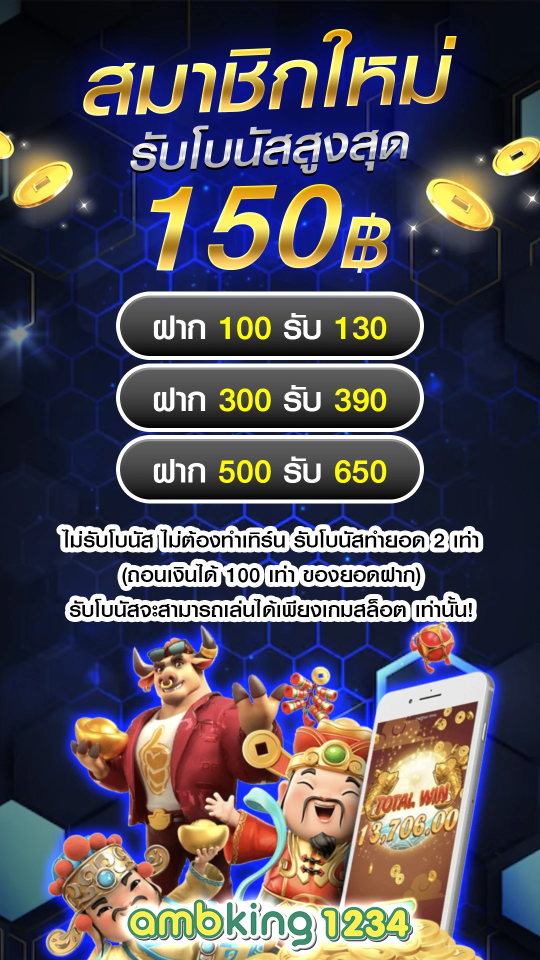 slot แตก ง่าย - แบนเนอร์โปรโมชั่น