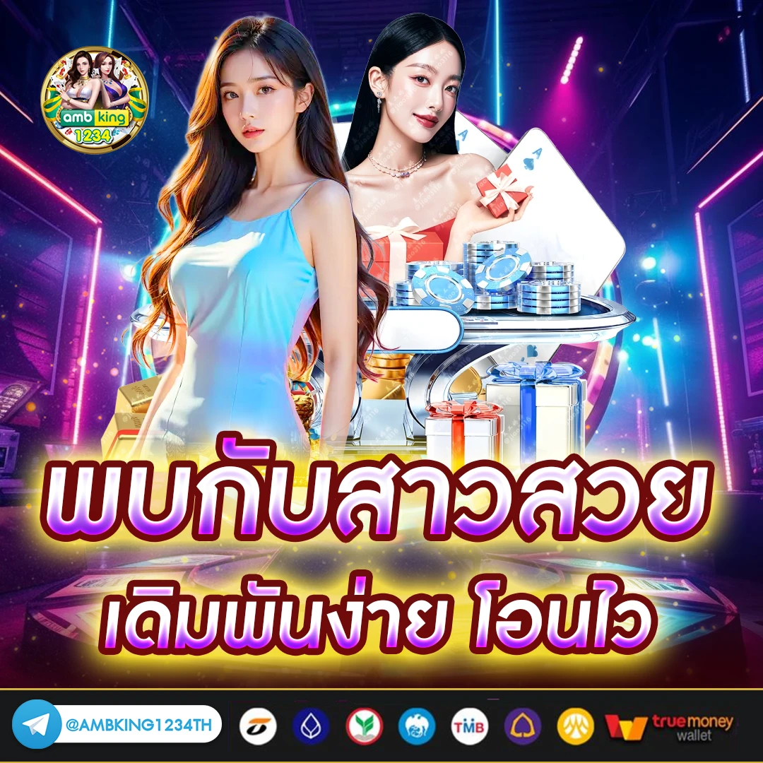 สมัครสล็อต999 - แบนเนอร์โปรโมชั่น