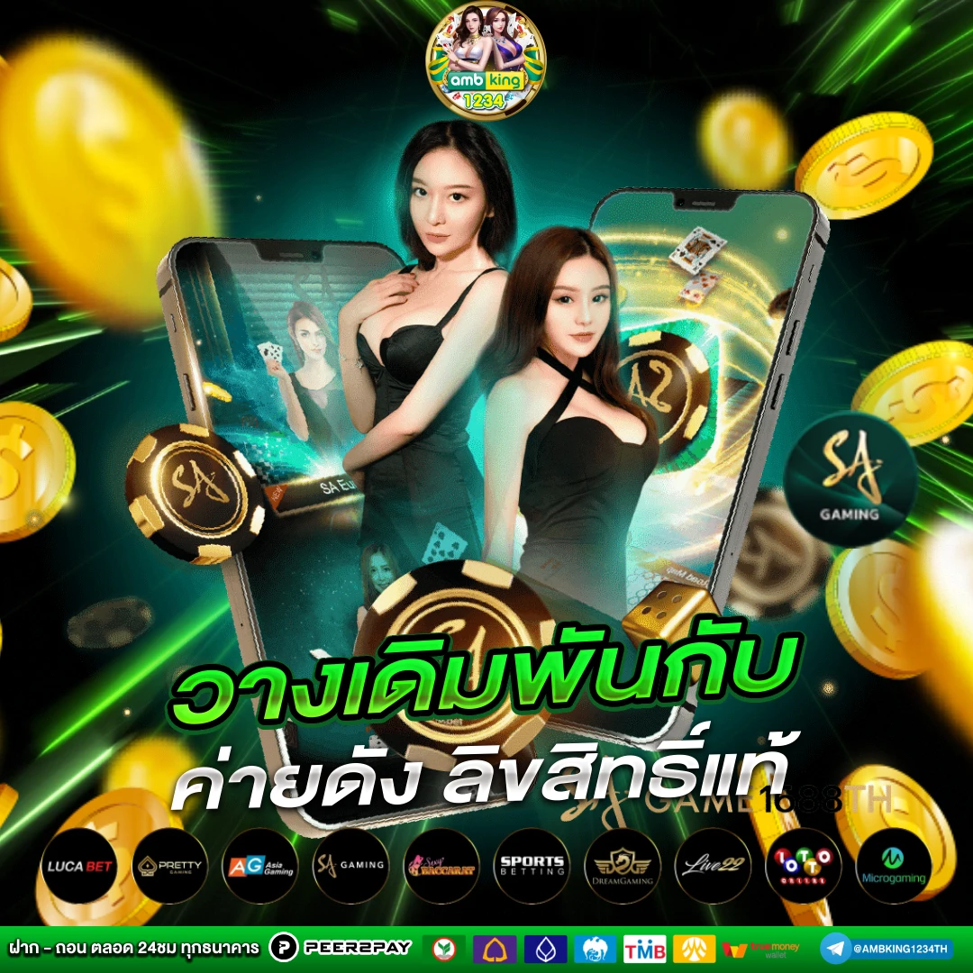 สล็อตวอเลท789 - แบนเนอร์โปรโมชั่น
