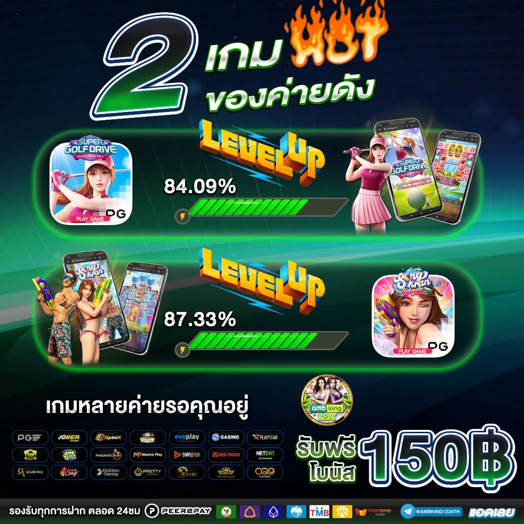 สล็อตค่ายตรง - แบนเนอร์โปรโมชั่น