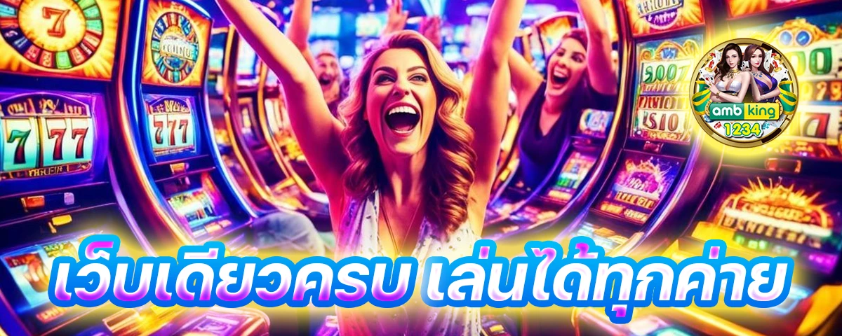 สล็อต 999 ฟรี เครดิต 100 - แบนเนอร์โปรโมชั่น
