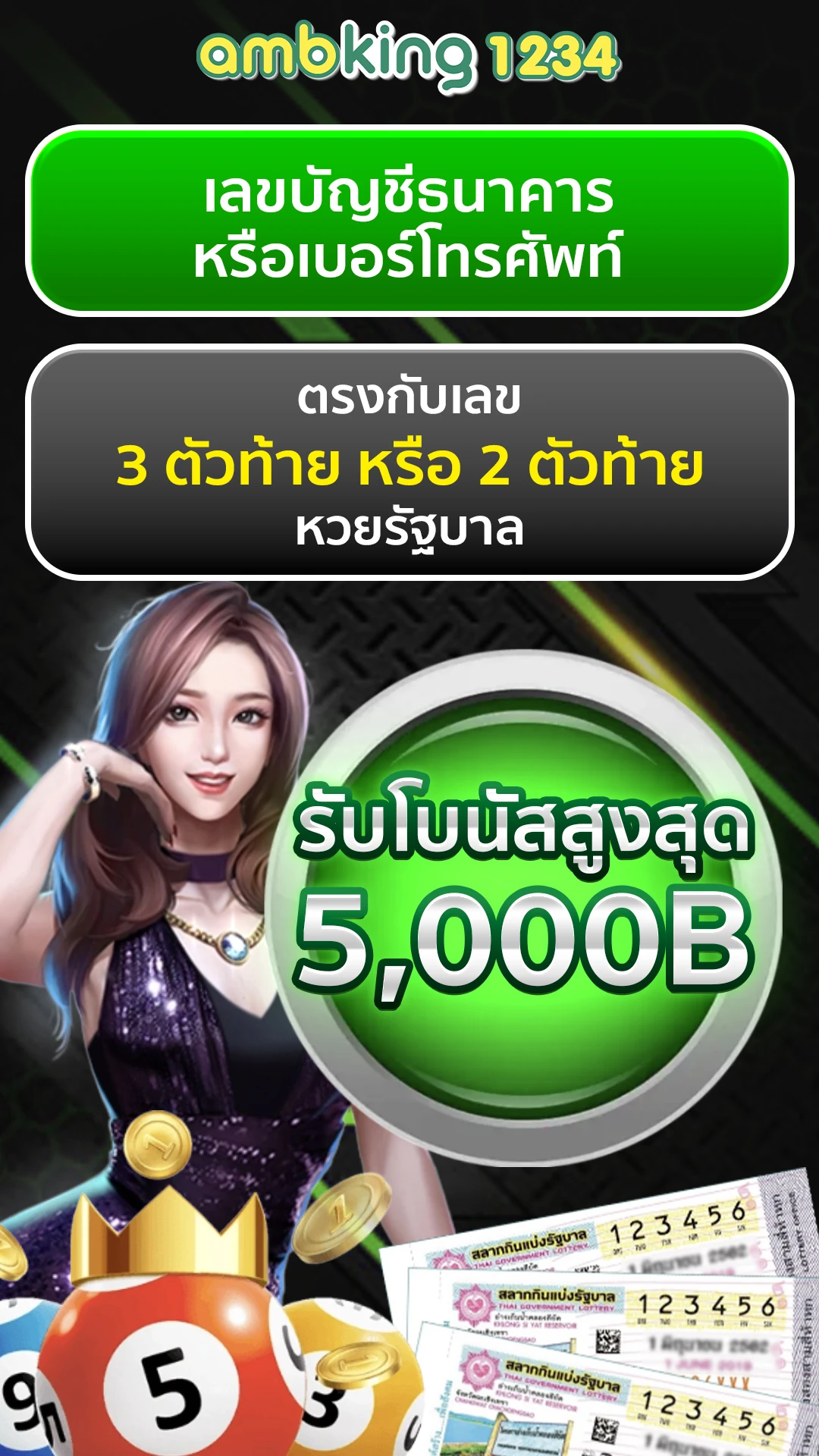เว็บคาสิโนออนไลน์ - แบนเนอร์โปรโมชั่น