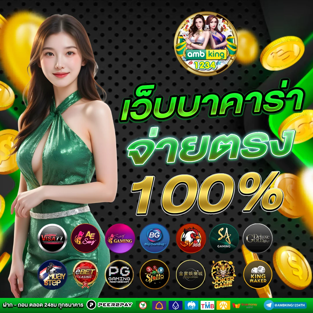 เว็บ สล็อตมาจอง2 - แบนเนอร์โปรโมชั่น