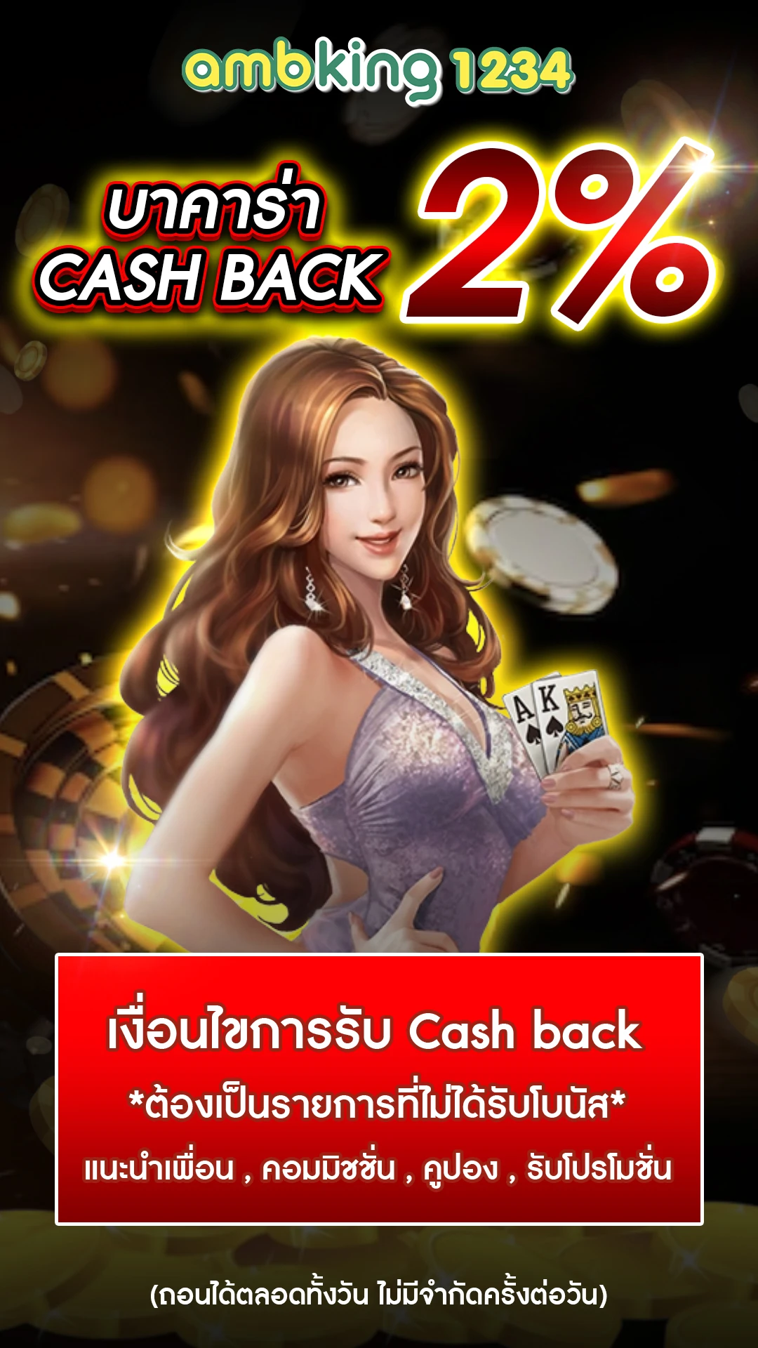 pgสล็อต วอเลท - แบนเนอร์โปรโมชั่น
