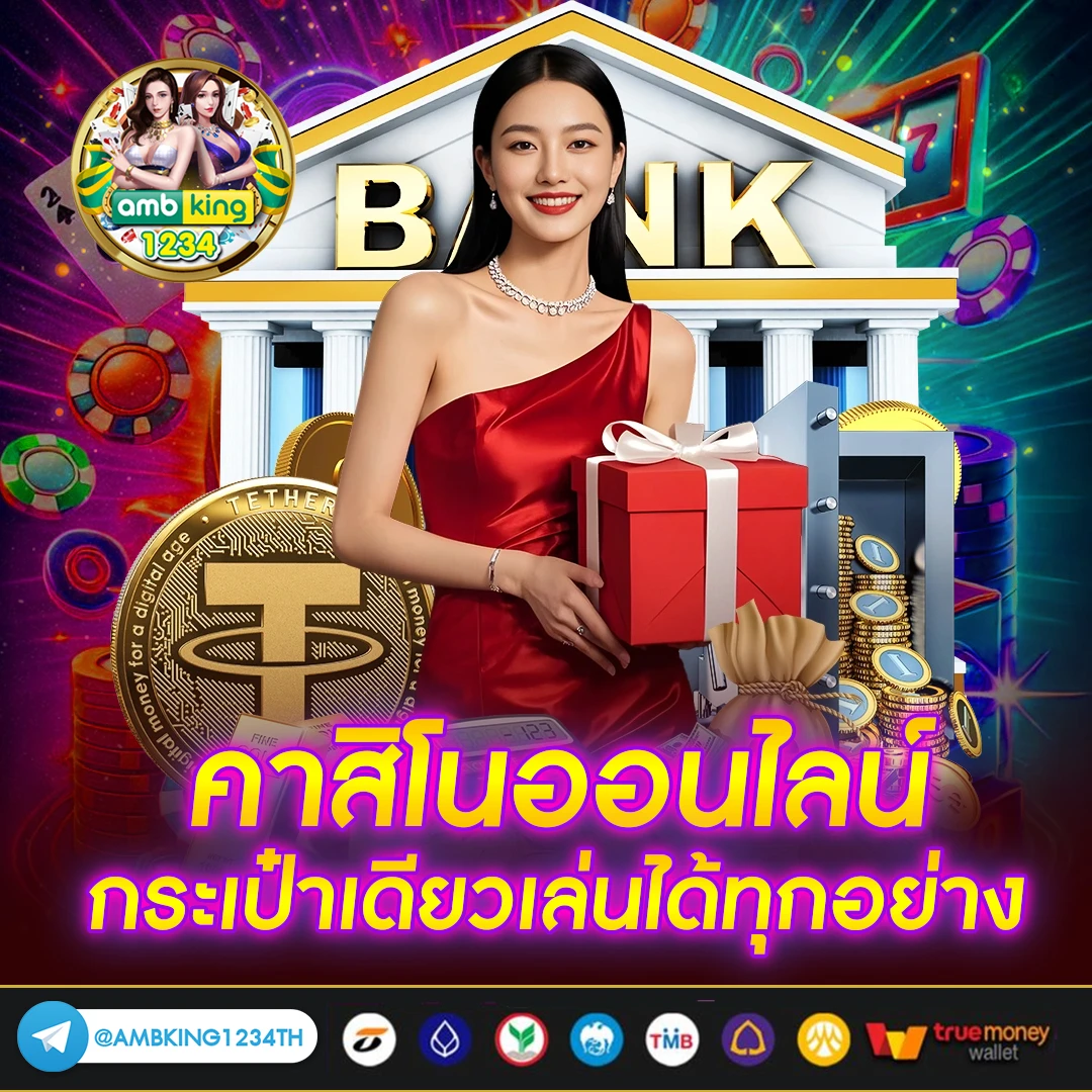 pg slot แตกดี - แบนเนอร์โปรโมชั่น