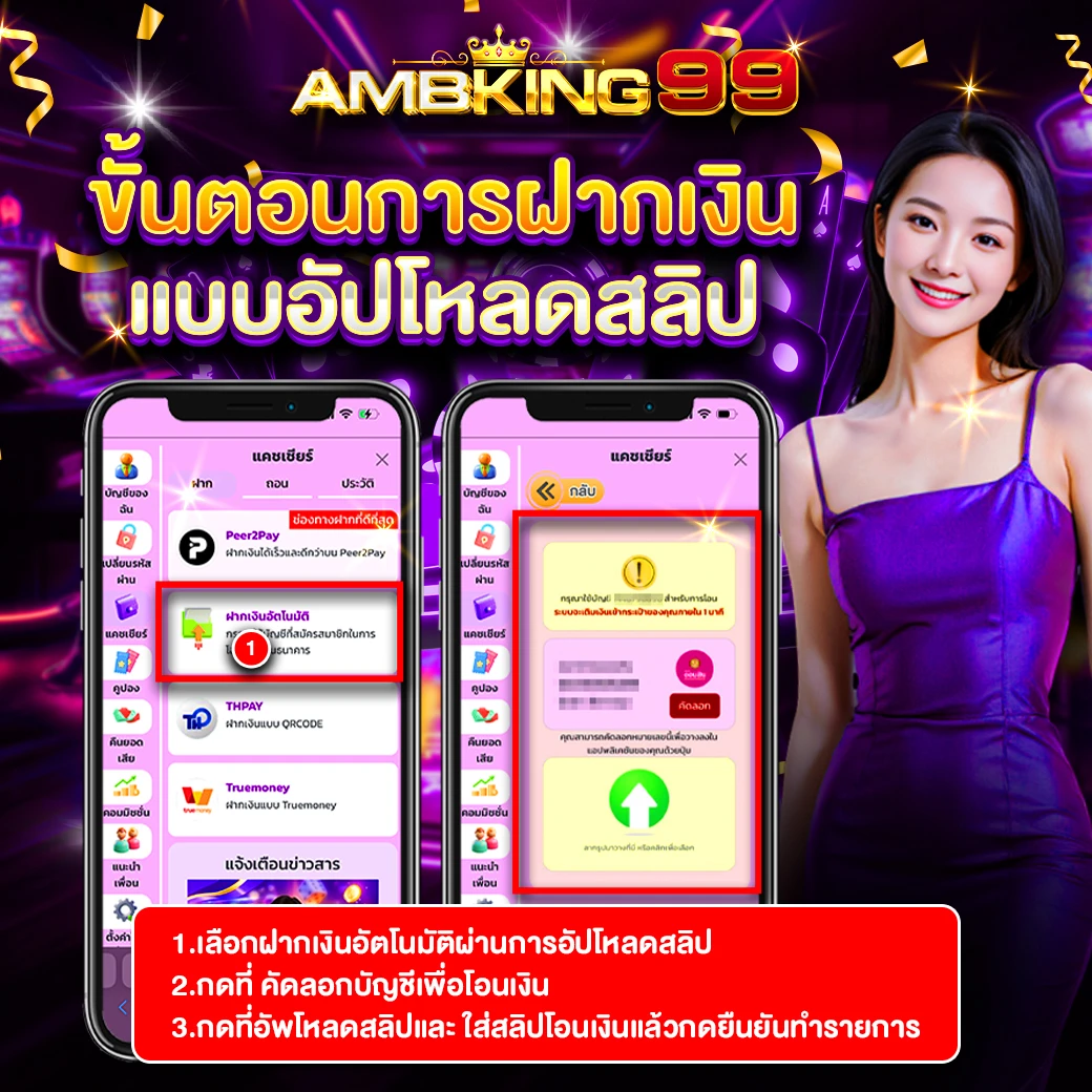 สมัครสล็อตเว็บตรง - แบนเนอร์โปรโมชั่น