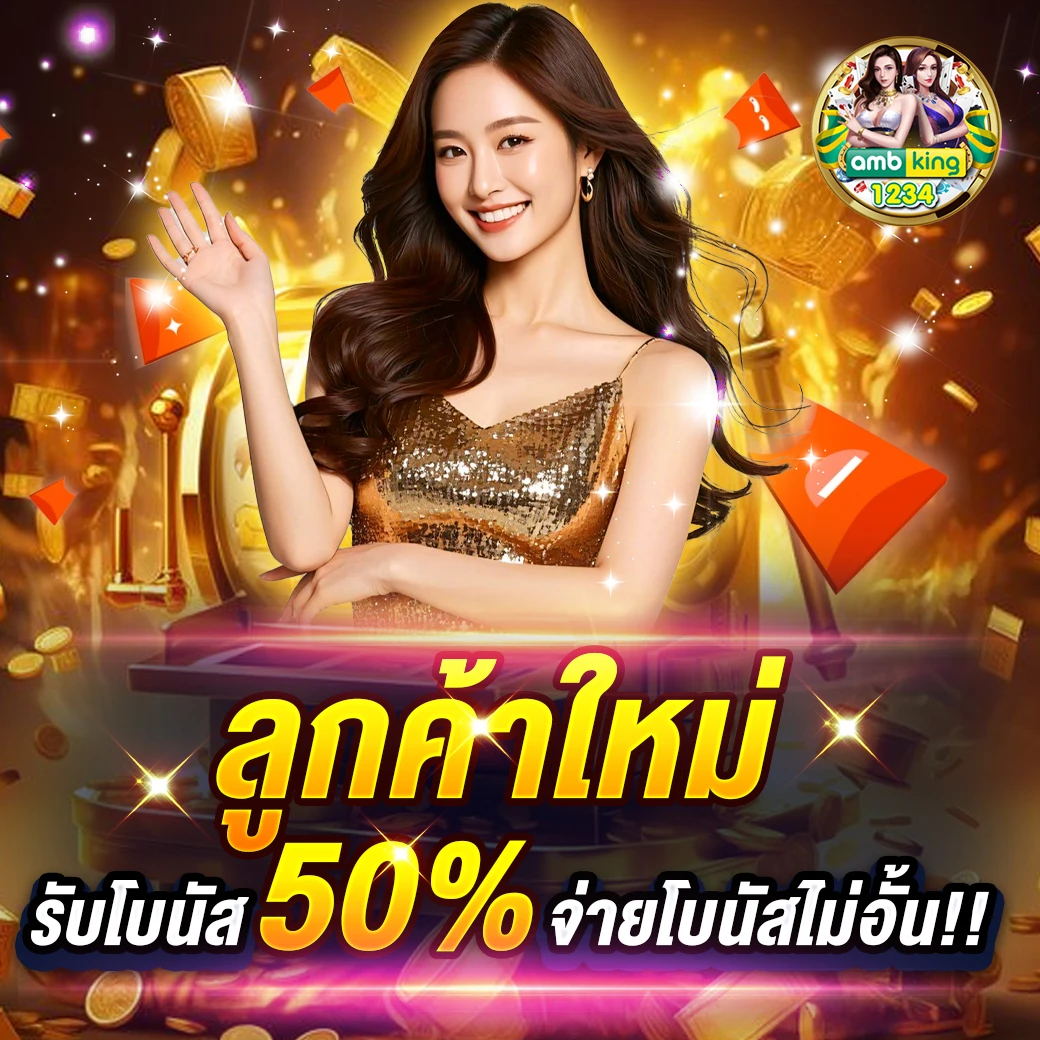 slot วอลเล็ต - แบนเนอร์โปรโมชั่น