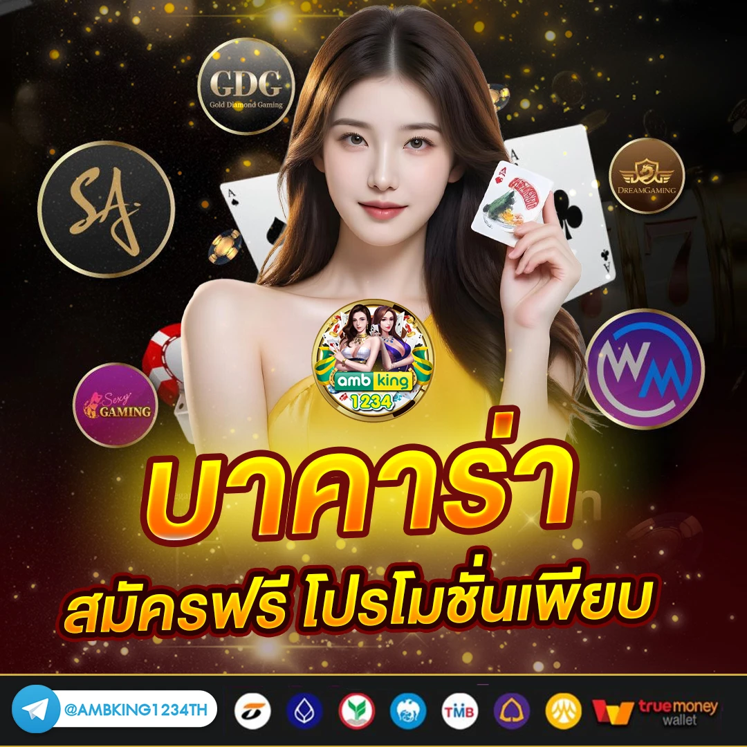 auto slot wallet - แบนเนอร์โปรโมชั่น