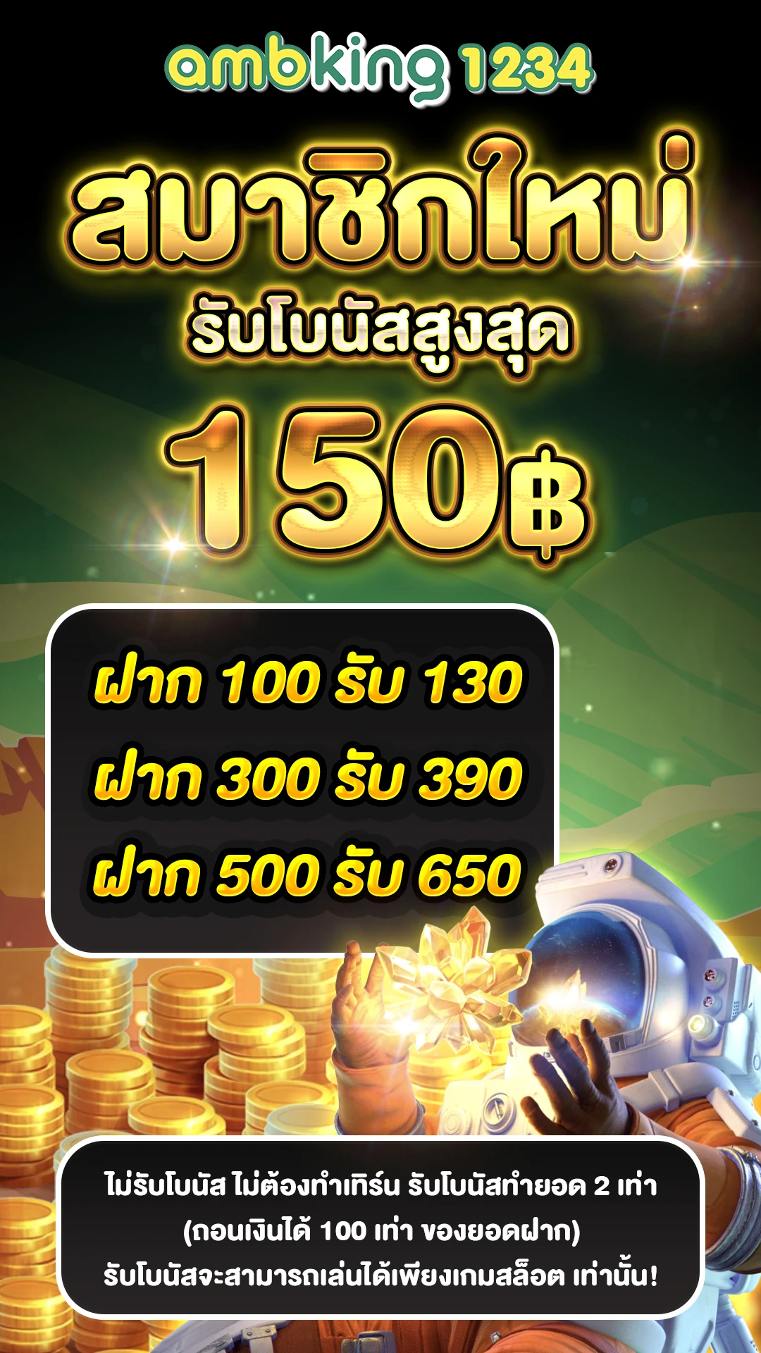 สล็อต888คาสิโนออนไลน์ - แบนเนอร์โปรโมชั่น