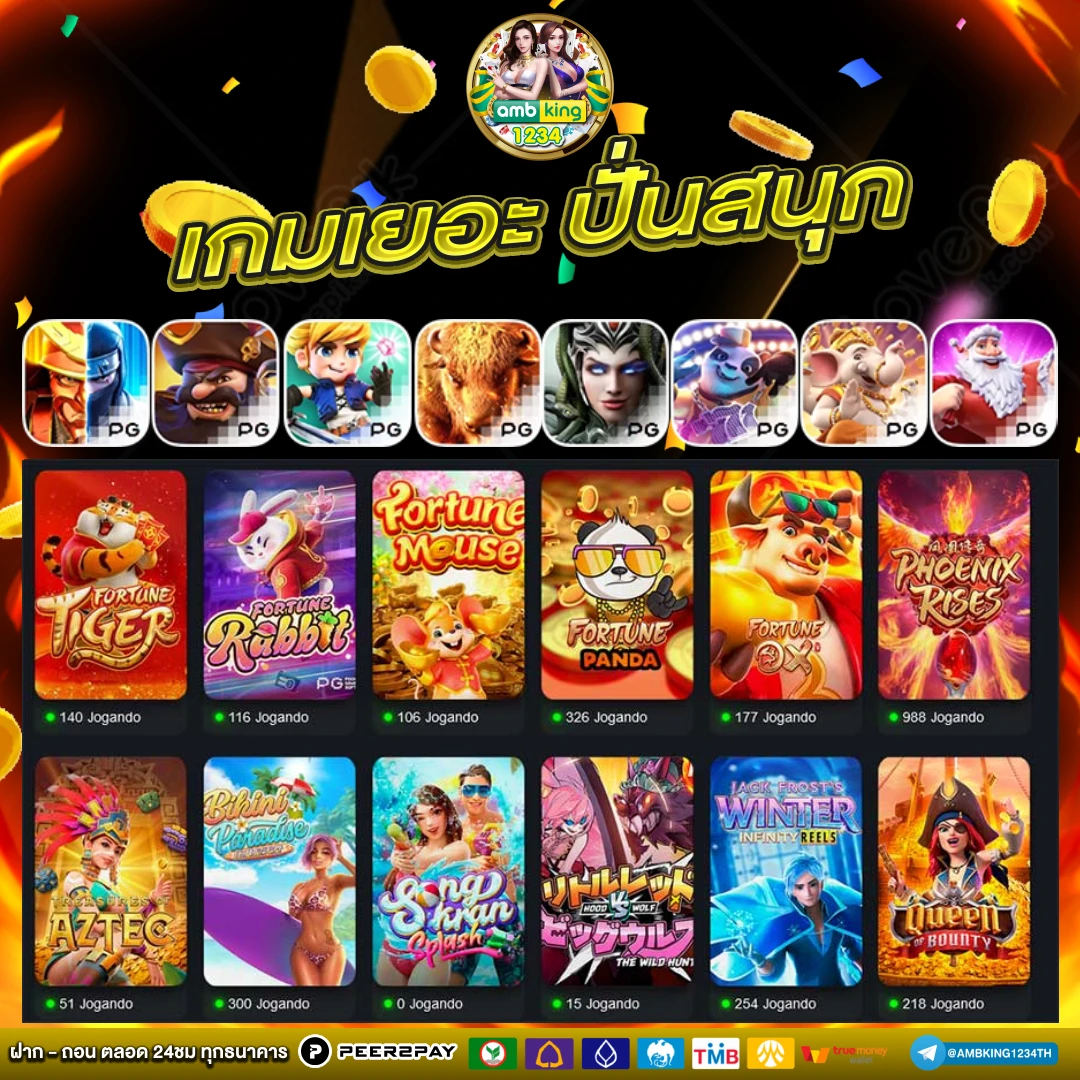 สล็อตเล่นฟรีได้เงินจริง - แบนเนอร์โปรโมชั่น