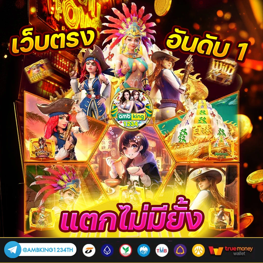 สะลอด - แบนเนอร์โปรโมชั่น