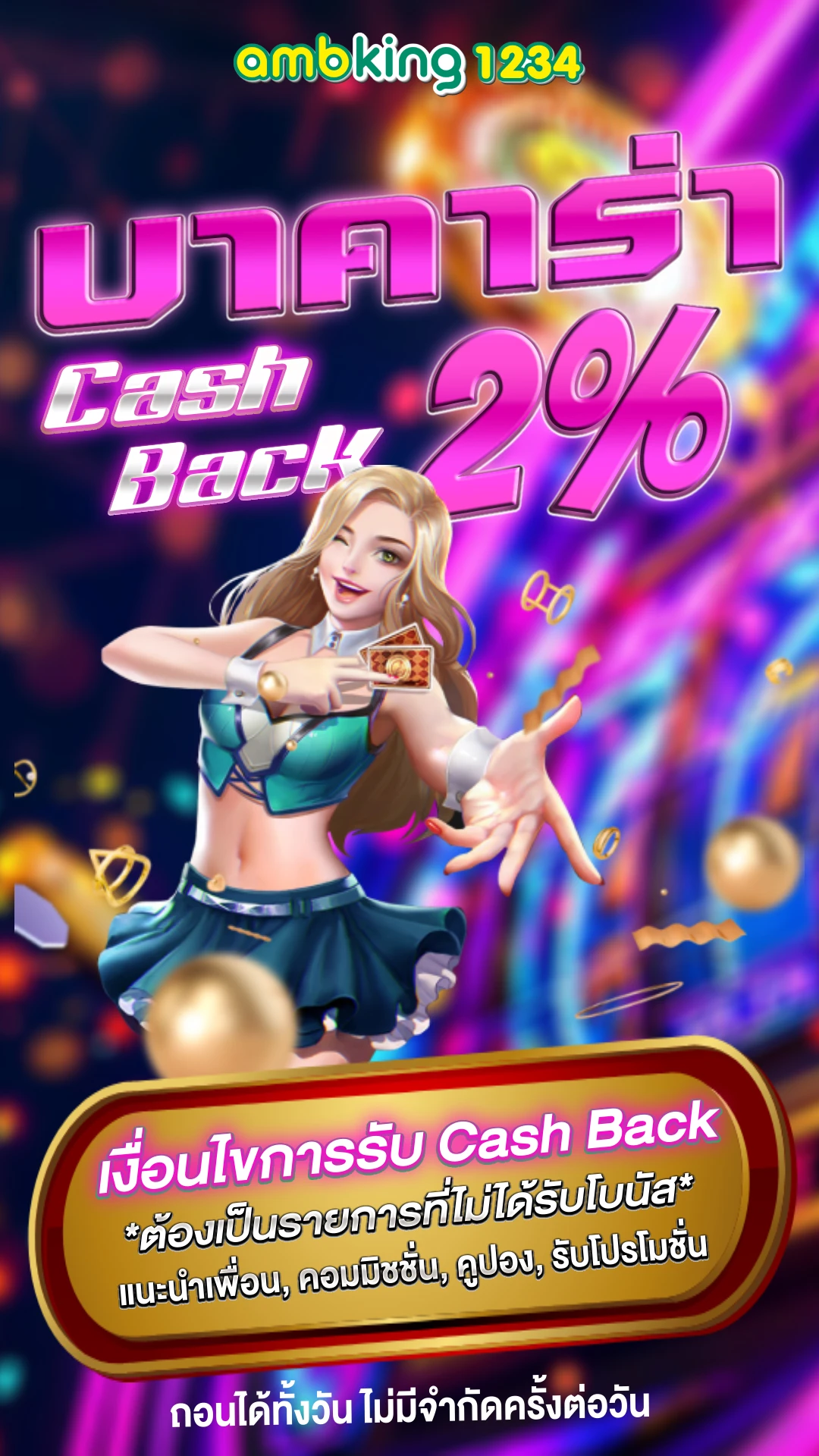 เว็บสล็อตตรง888 - แบนเนอร์โปรโมชั่น