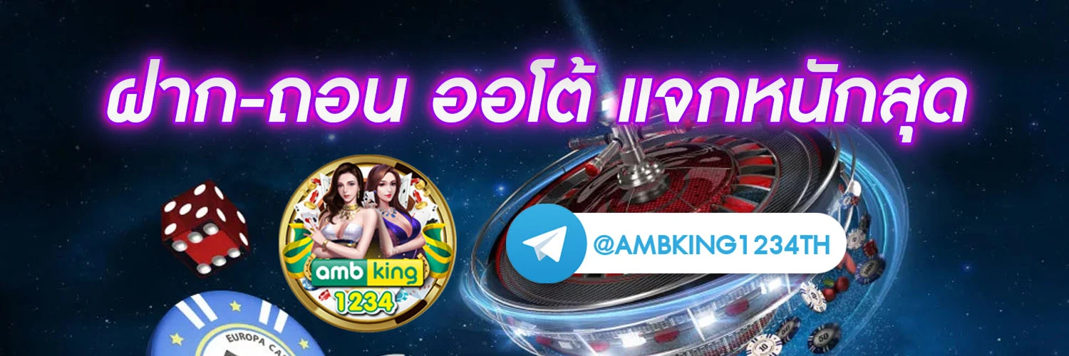 สล็อตเติมวอลเลท - แบนเนอร์โปรโมชั่น