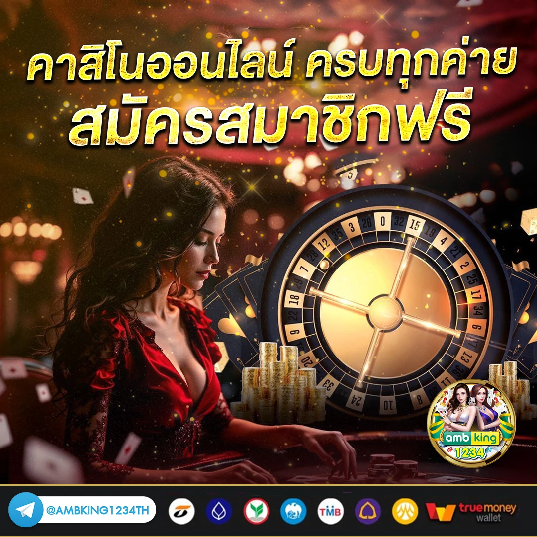 เล่นสล็อตเวลาไหนดี - แบนเนอร์โปรโมชั่น