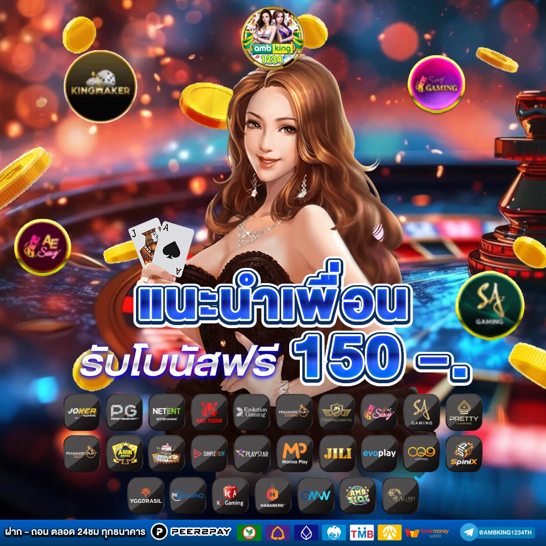 slot 89 - แบนเนอร์โปรโมชั่น