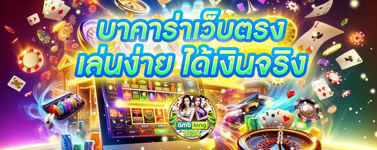สล็อตโปรดีๆ - แบนเนอร์โปรโมชั่น