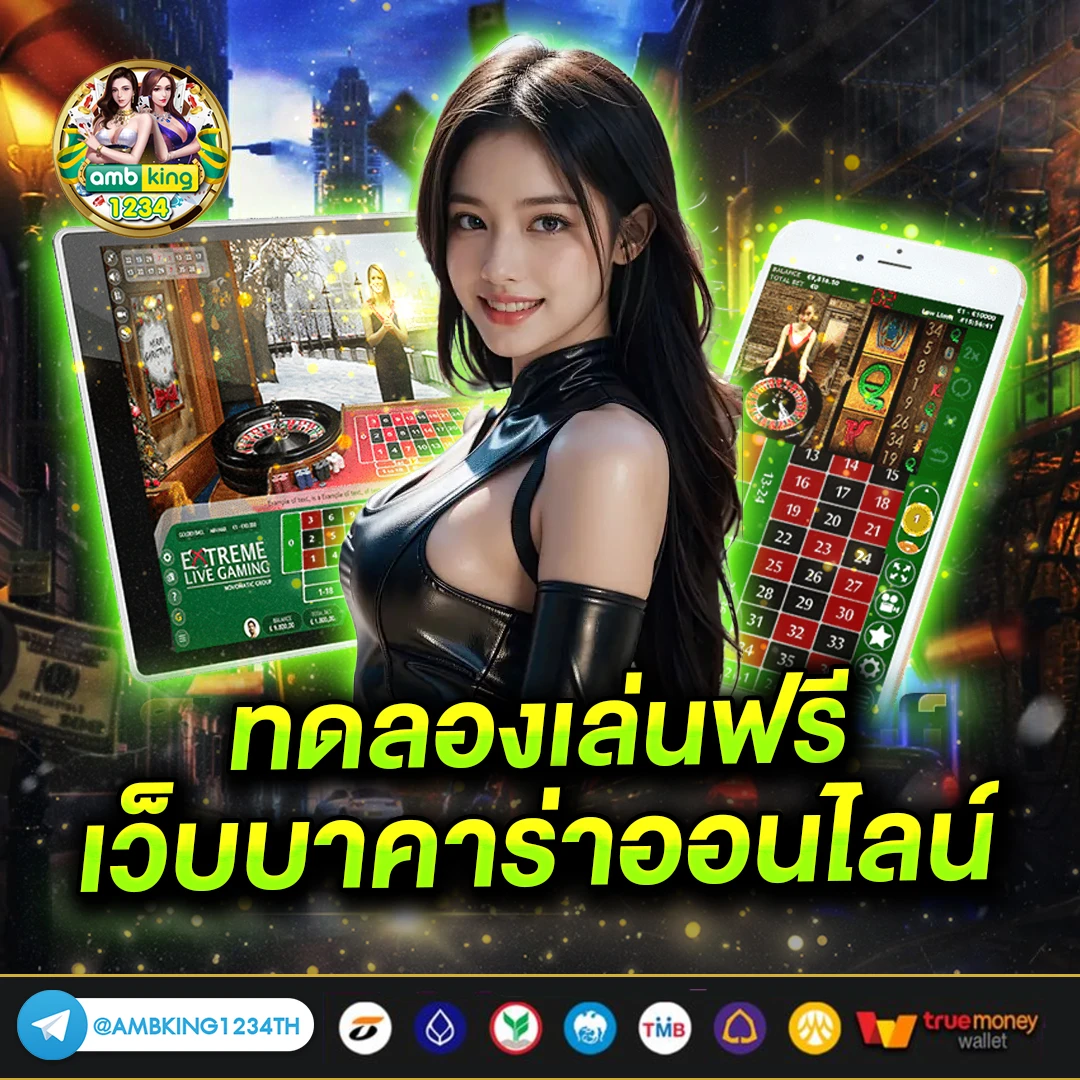 เว็บตรงสล็อต789 - แบนเนอร์โปรโมชั่น