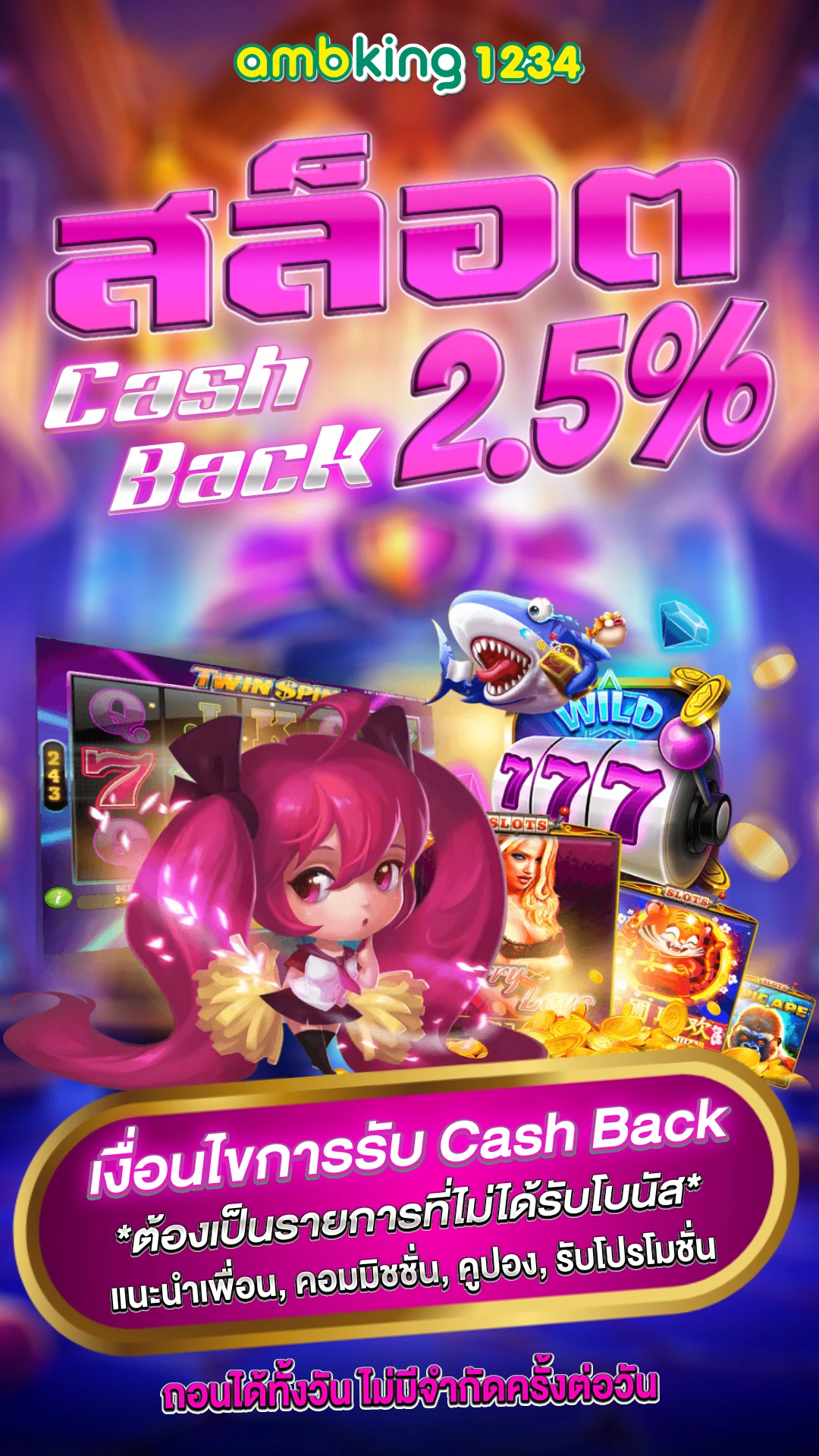 สล็อตเว็บตรงฝากถอนวอเลท - แบนเนอร์โปรโมชั่น