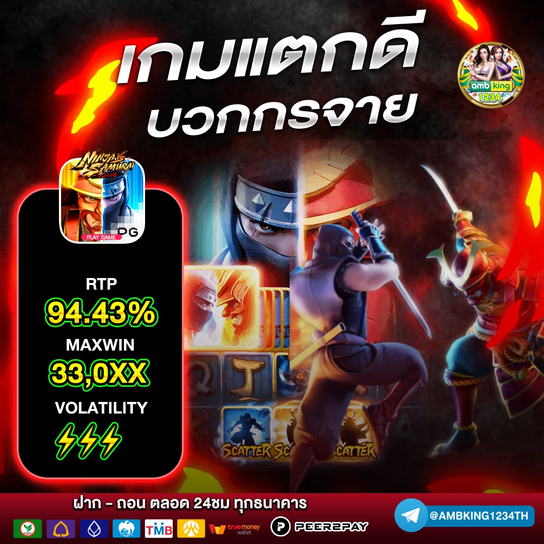 สล็อต 888 ผ่าน วอ เลท - แบนเนอร์โปรโมชั่น