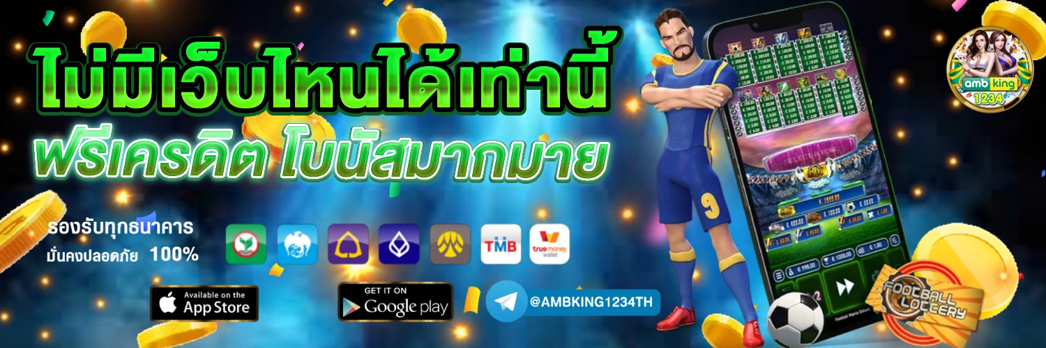 สล็อตเว็บตรง 689 - แบนเนอร์โปรโมชั่น