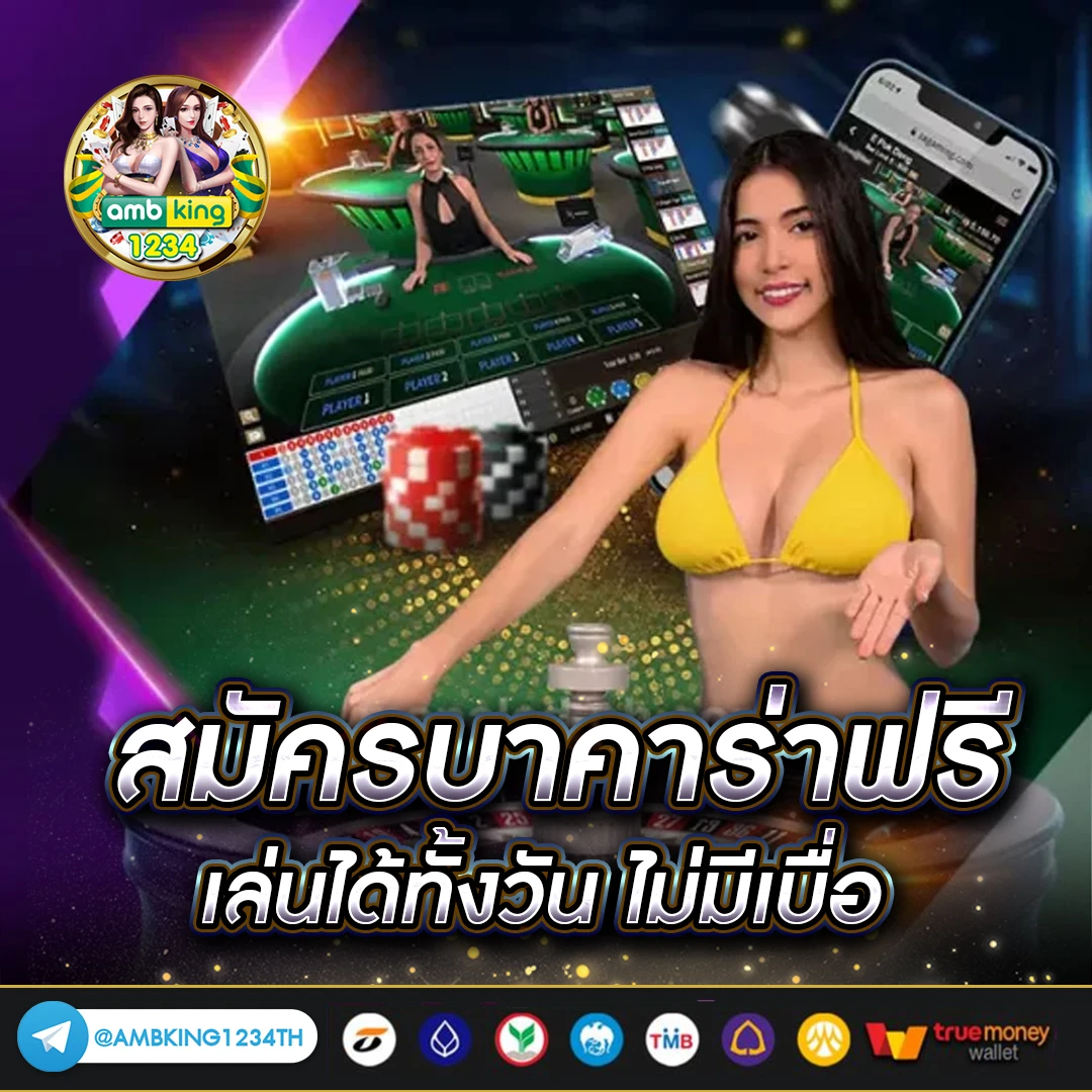 สล็อต เว็บ ตรง ไม่ ผ่าน เอเย่นต์ 777 - แบนเนอร์โปรโมชั่น