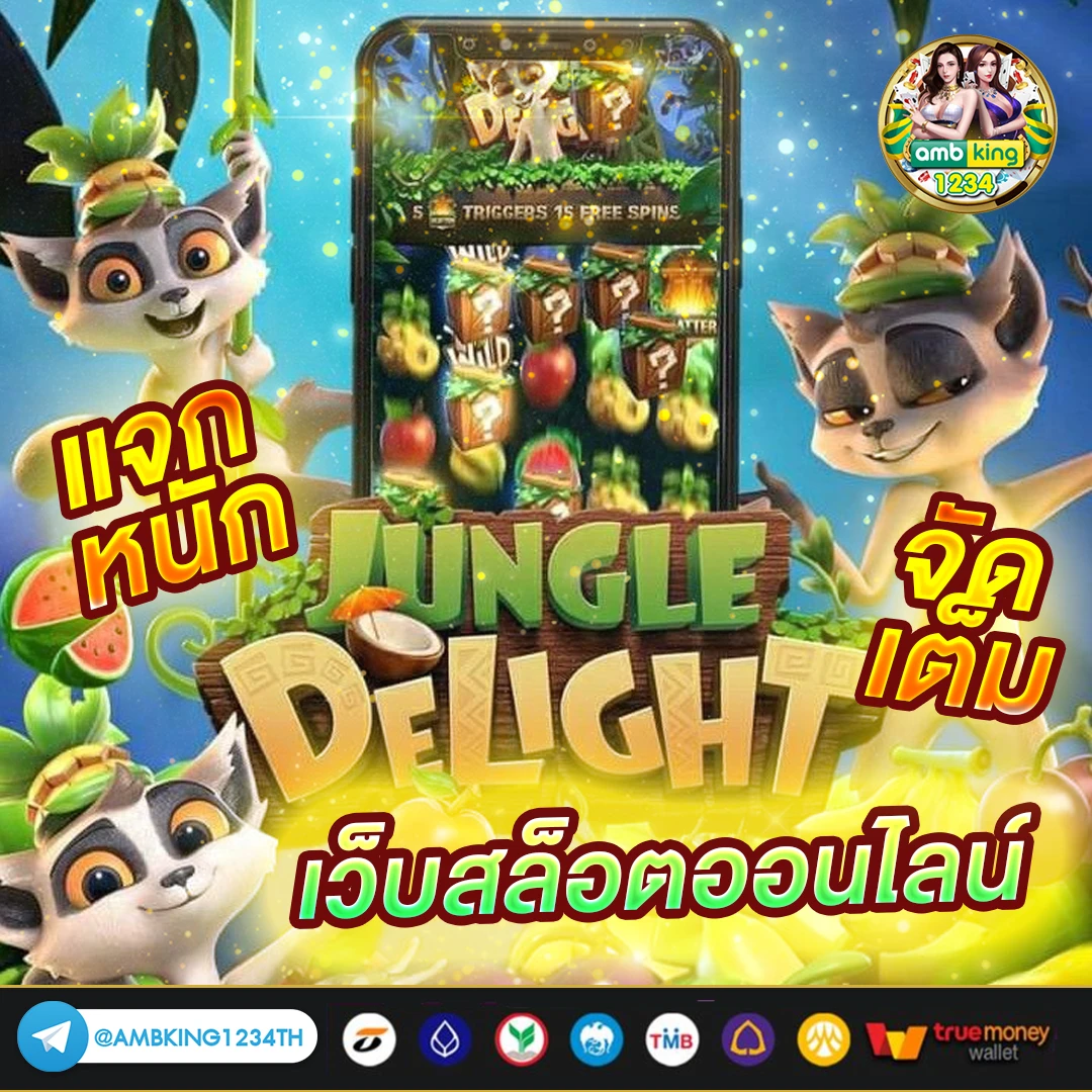 สล็อต8888 - แบนเนอร์โปรโมชั่น