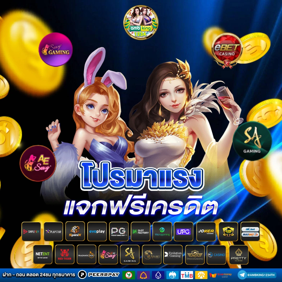 สล็อต 168 vip - แบนเนอร์โปรโมชั่น