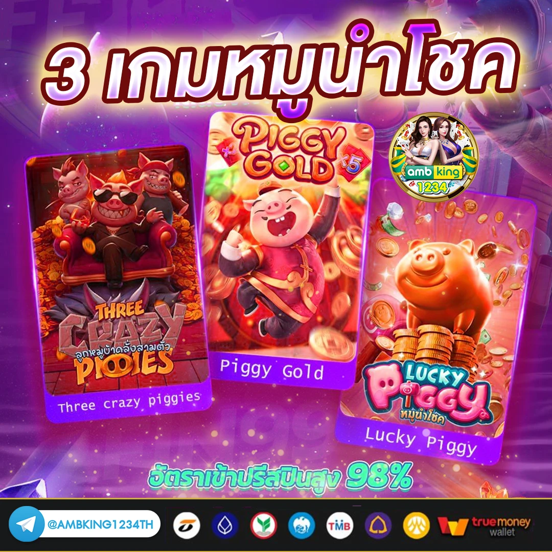 สล็อต joker เว็บตรง ไม่ผ่านเอเย่นต์ ฝากถอน ไม่มี ขั้นต่ำ - แบนเนอร์โปรโมชั่น