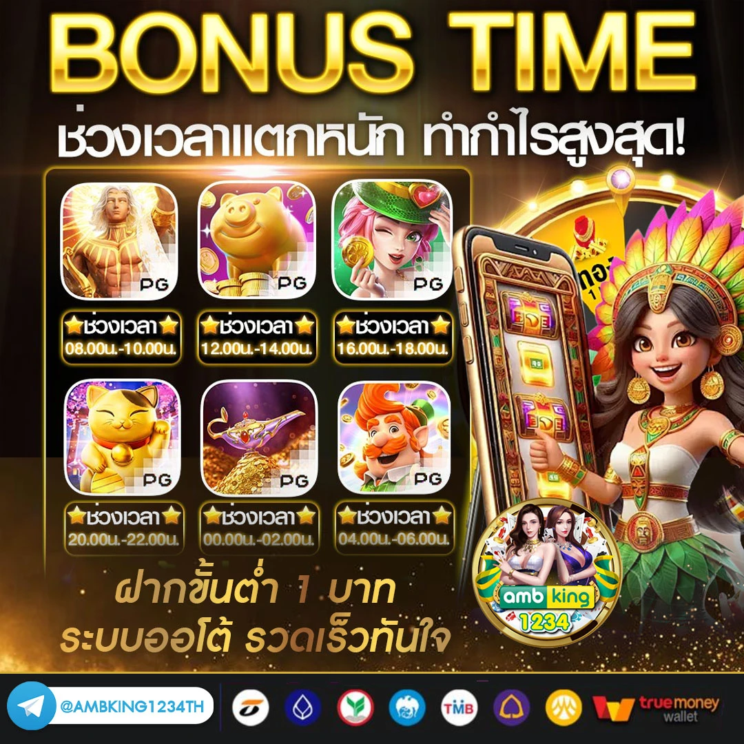เว็บพนันออนไลน์ 888 เว็บตรง pg - แบนเนอร์โปรโมชั่น