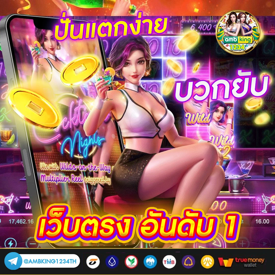 สล็อต1688 - แบนเนอร์โปรโมชั่น
