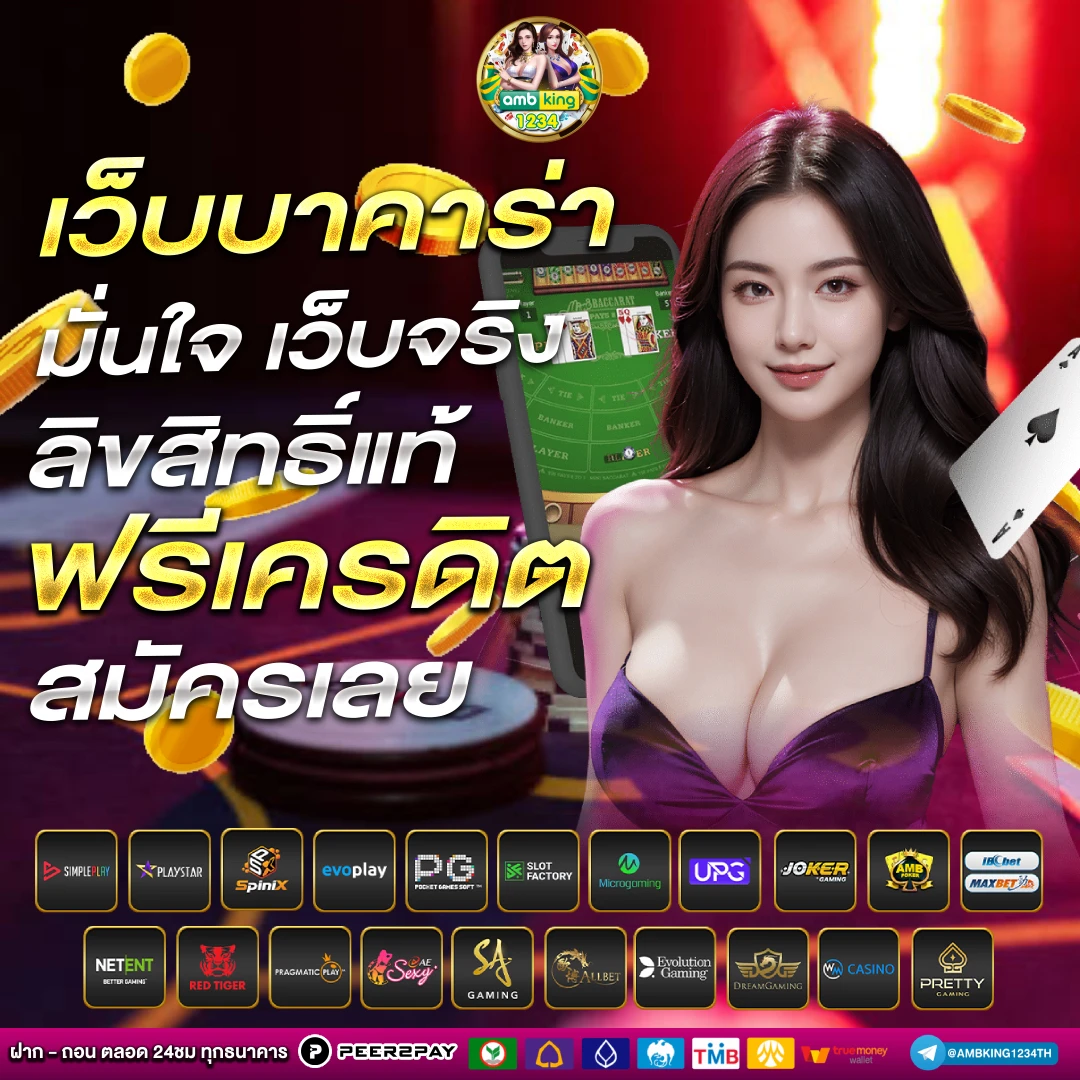 ยูฟ่าสล็อตเว็บตรง 100 - แบนเนอร์โปรโมชั่น