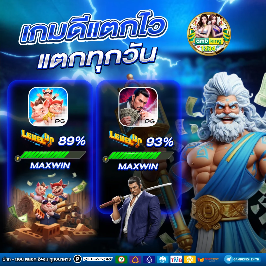 เว็บสล็อตมาแรง ล่าสุด - แบนเนอร์โปรโมชั่น