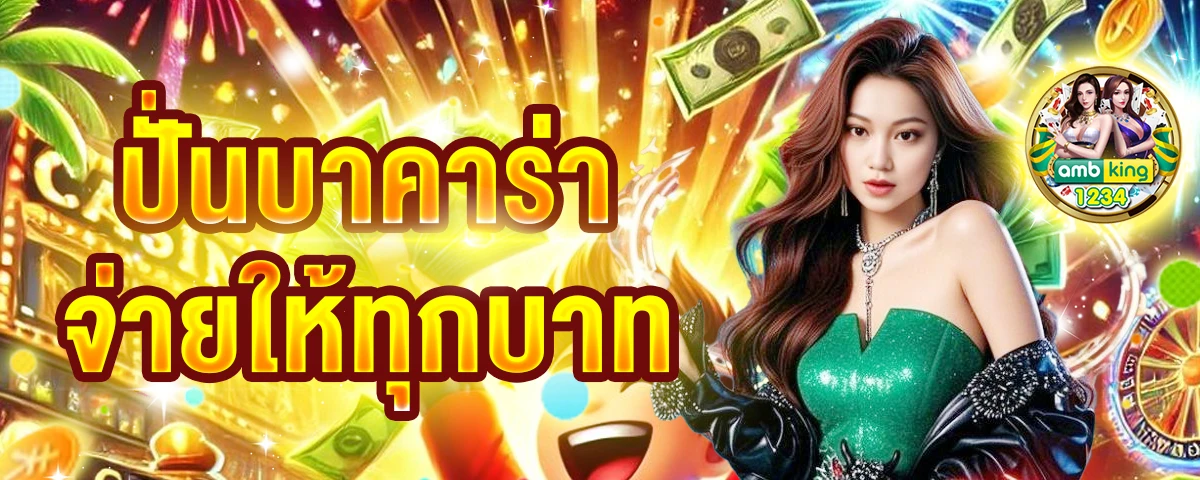 รวมเครดิตฟรี superslot - แบนเนอร์โปรโมชั่น