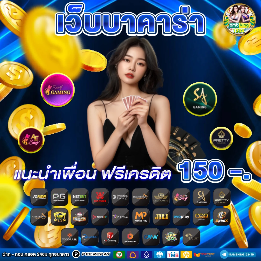 เว้บทดลอง - แบนเนอร์โปรโมชั่น