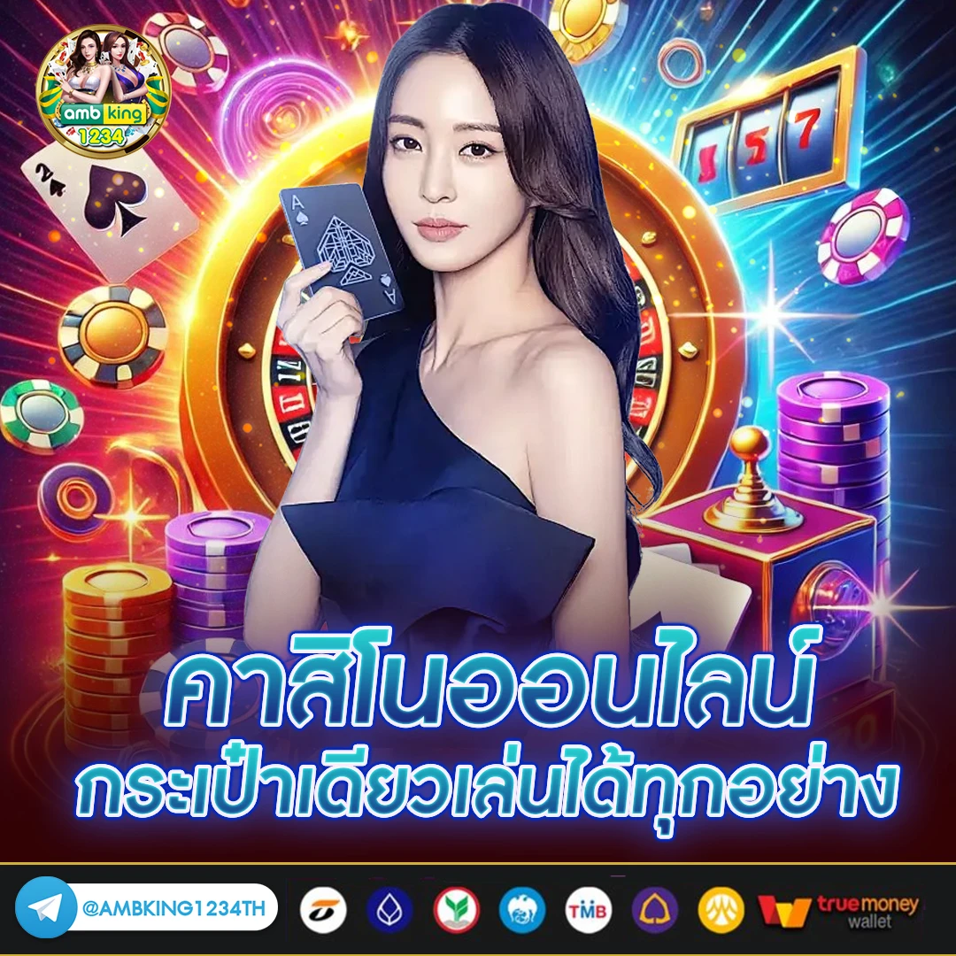 สล็อตฝากถอน true wallet เว็บตรงเครดิตฟรี - แบนเนอร์โปรโมชั่น