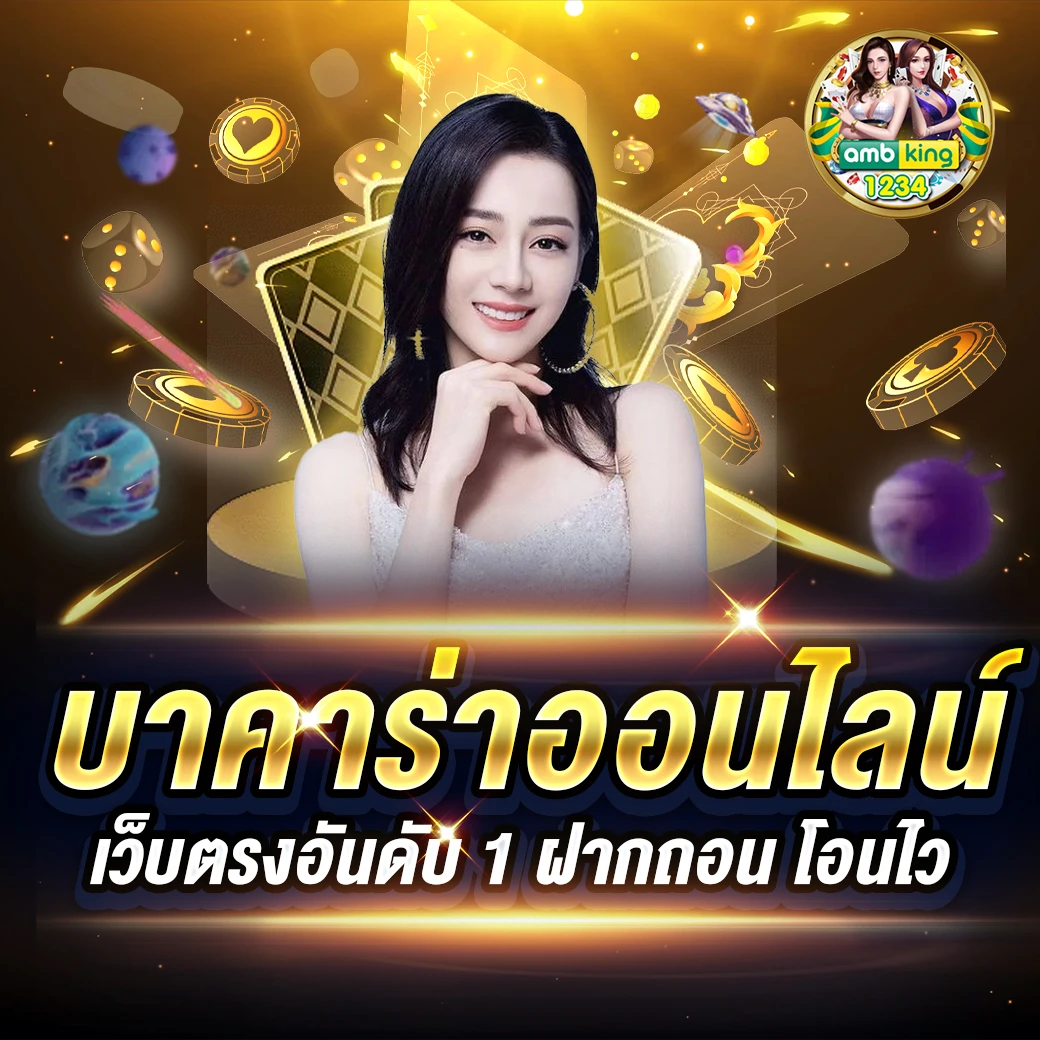 สล็อตเว็บตรง 333 - แบนเนอร์โปรโมชั่น
