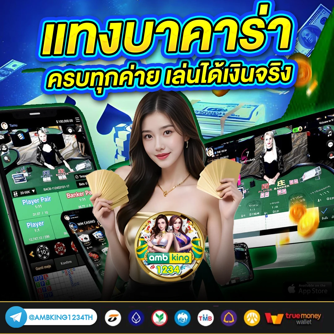 สล็อตเกมส์ - แบนเนอร์โปรโมชั่น