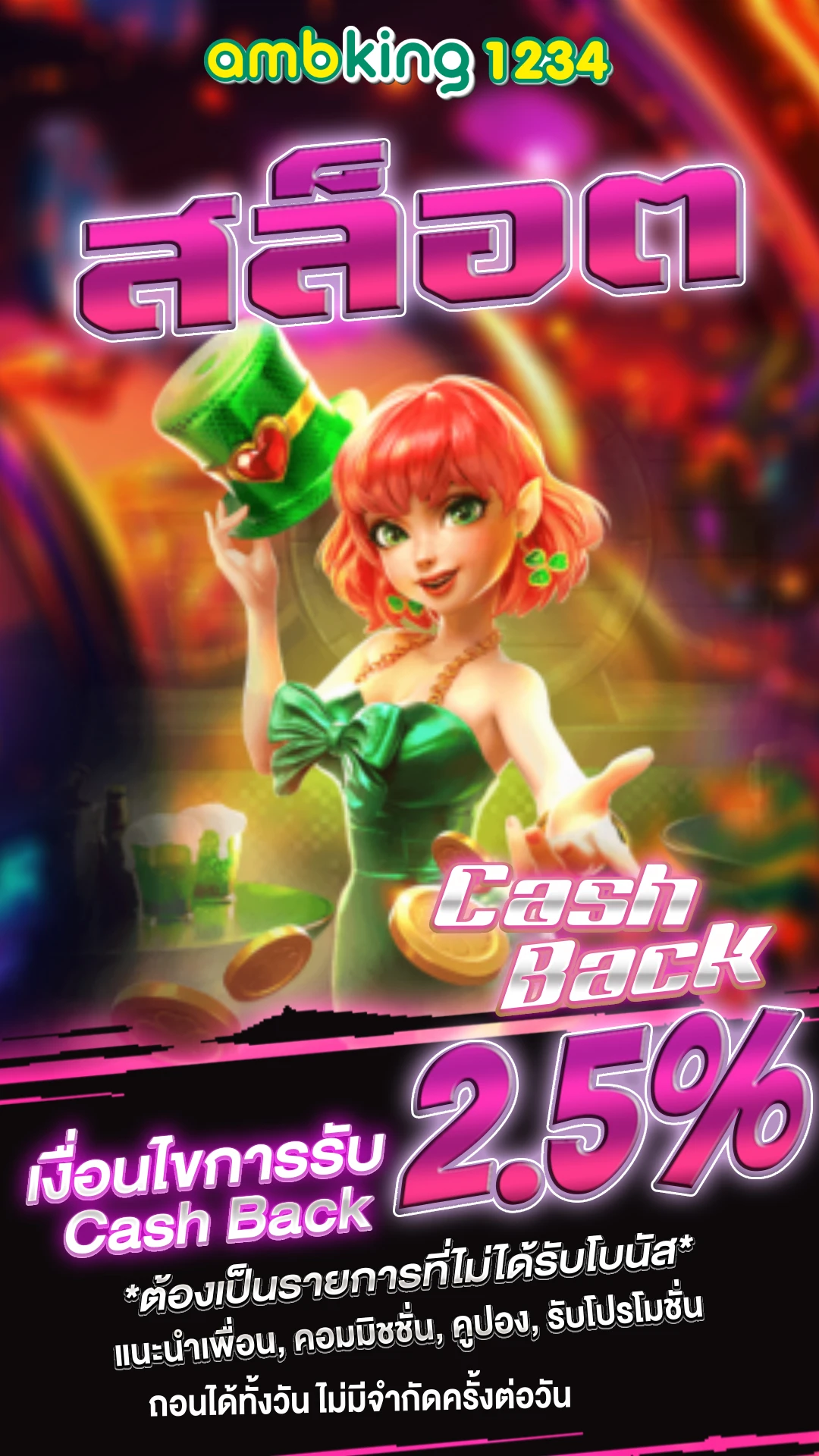 เว็บสล็อต นอก ตรงไม่ผ่านเอเย่นต์ - แบนเนอร์โปรโมชั่น