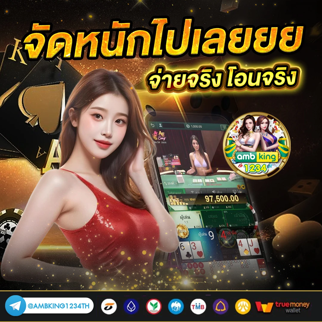 เว็บพนันออนไลน์ ต่างประเทศ - แบนเนอร์โปรโมชั่น