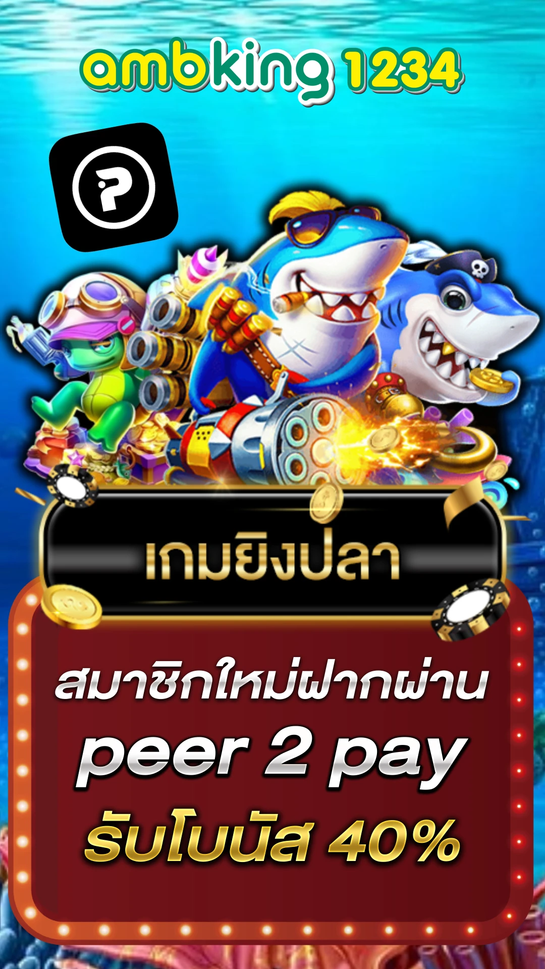 สล็อตall - แบนเนอร์โปรโมชั่น