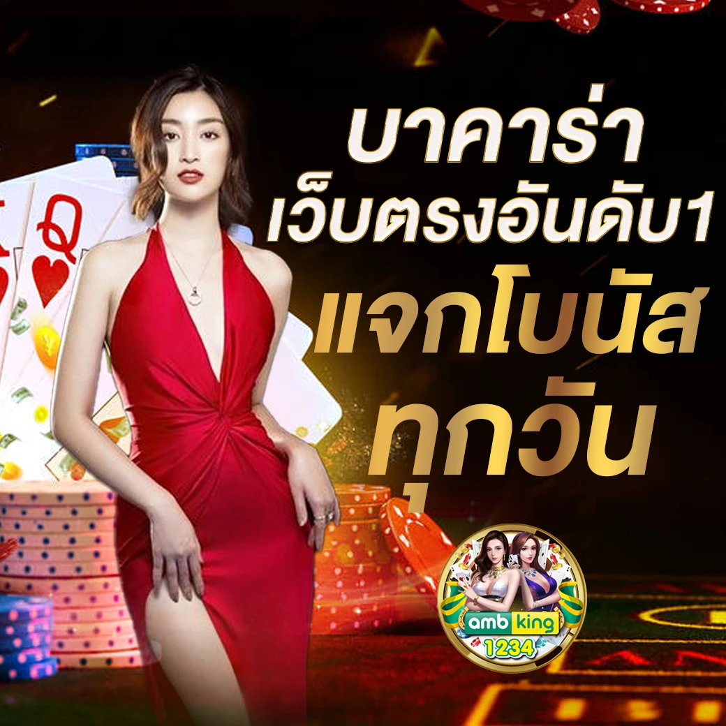 สล็อตวอเลท888 - แบนเนอร์โปรโมชั่น