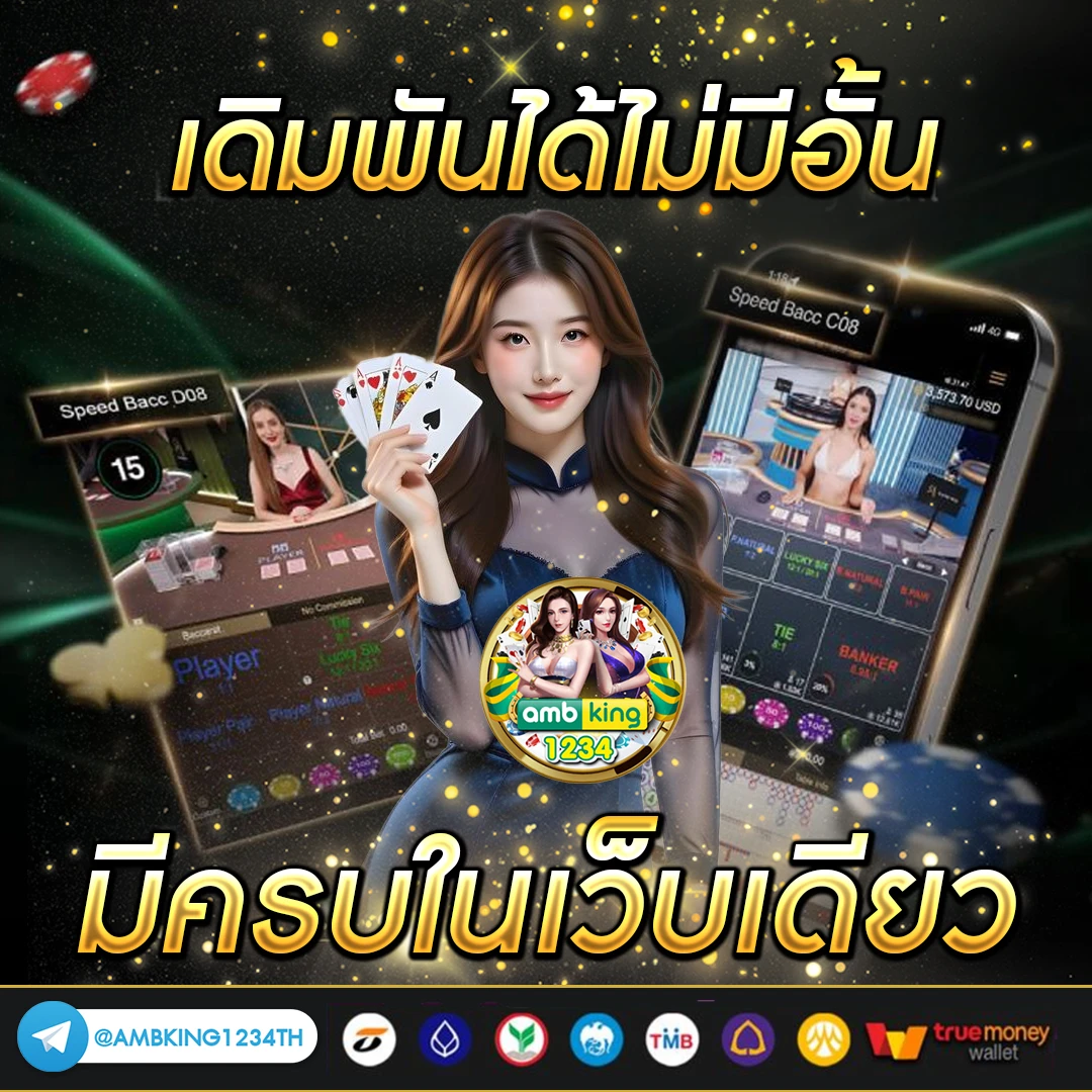 เว็บต่างประเทศ - แบนเนอร์โปรโมชั่น