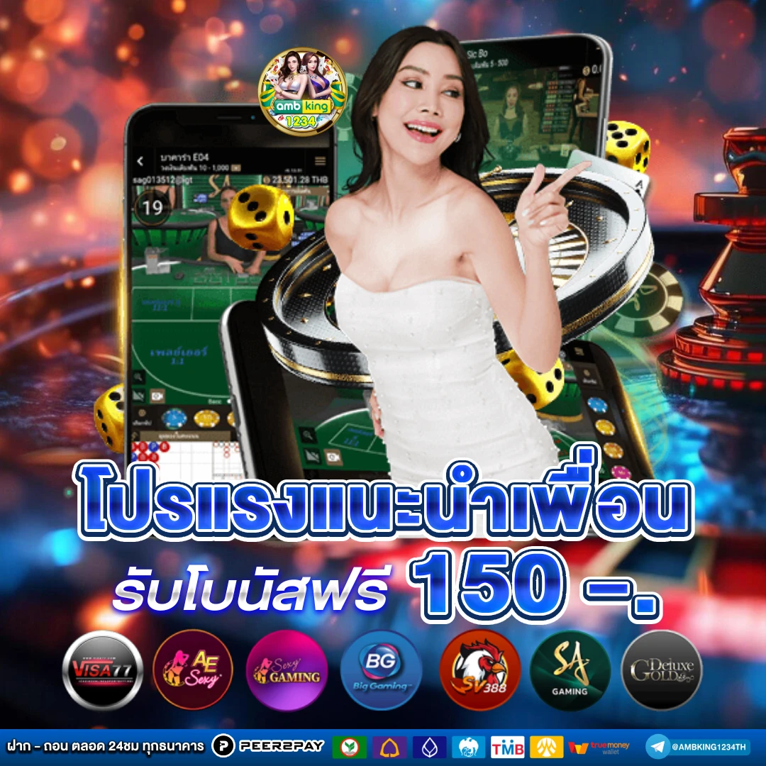 10รับ100 wallet auto - แบนเนอร์โปรโมชั่น