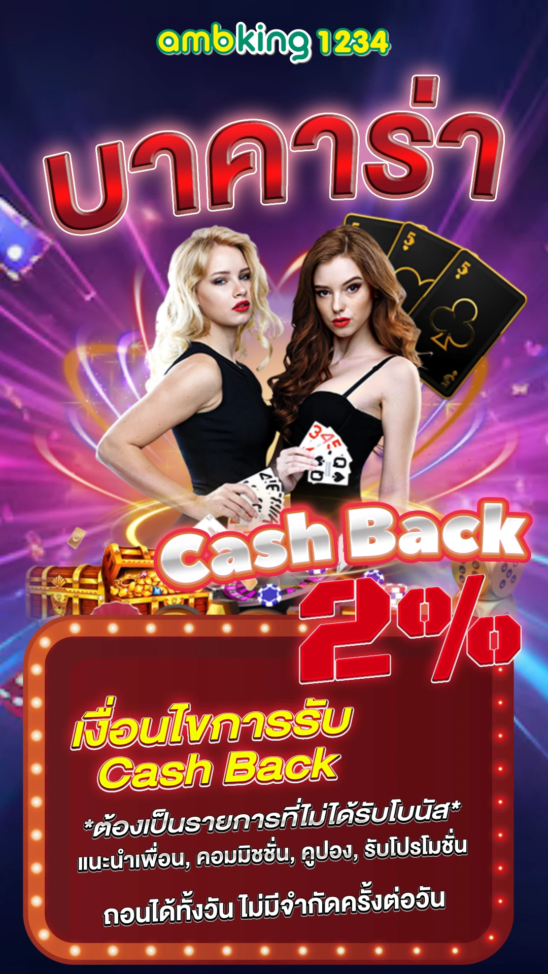 slot wallet 777 auto - แบนเนอร์โปรโมชั่น