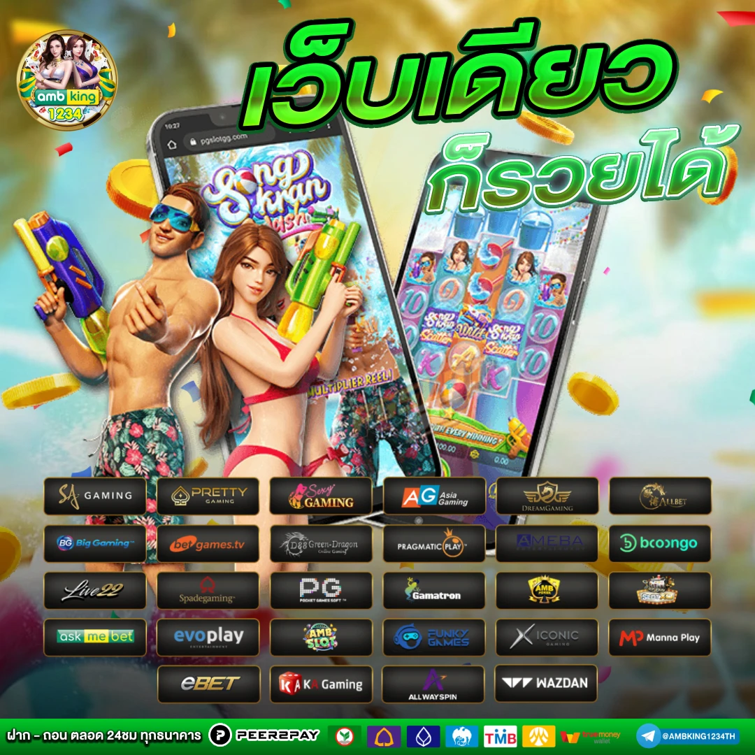 168สล็อตเว็บตรง - แบนเนอร์โปรโมชั่น