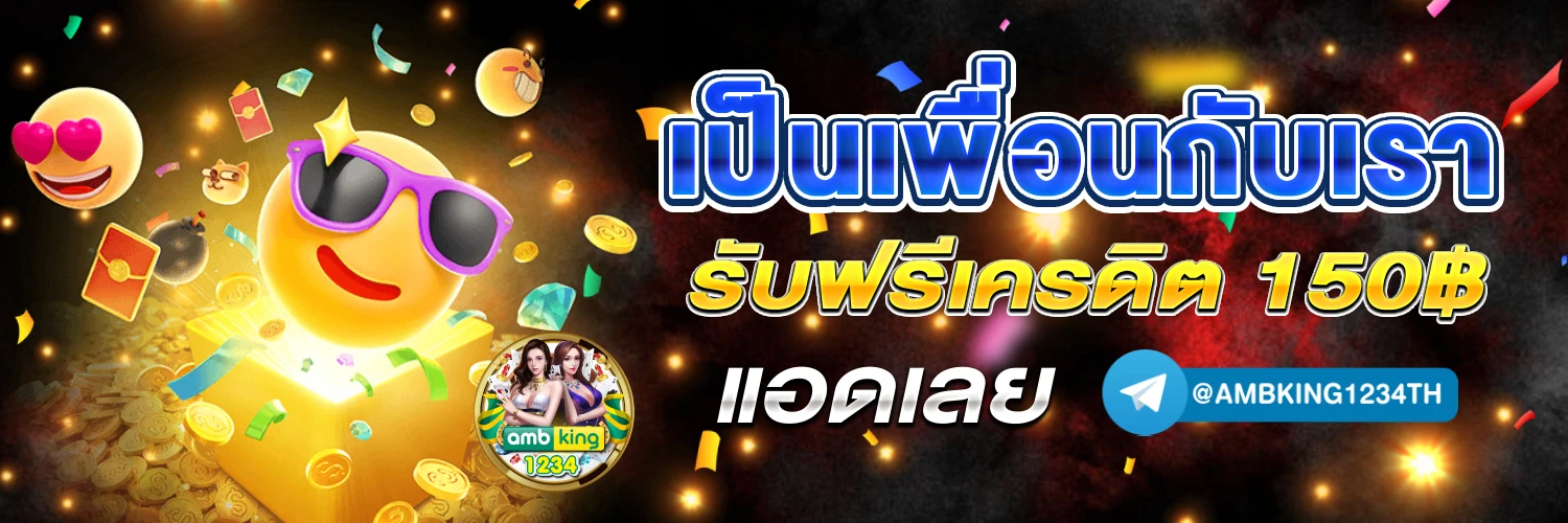 slotเว็บนอก - แบนเนอร์โปรโมชั่น